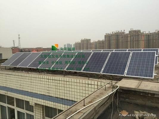 供應南京向陽分布式太陽能光伏發電設備 4