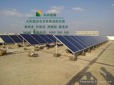 江苏南京分布式太阳能光伏发电 2