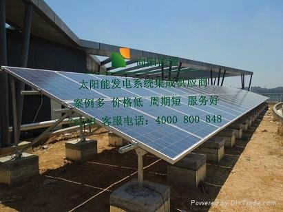 江苏南京分布式太阳能光伏发电 3