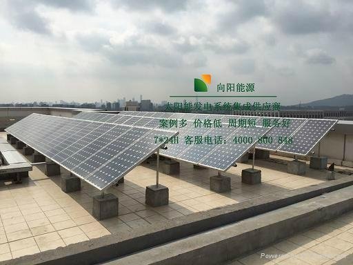 江苏南京分布式太阳能光伏发电 4