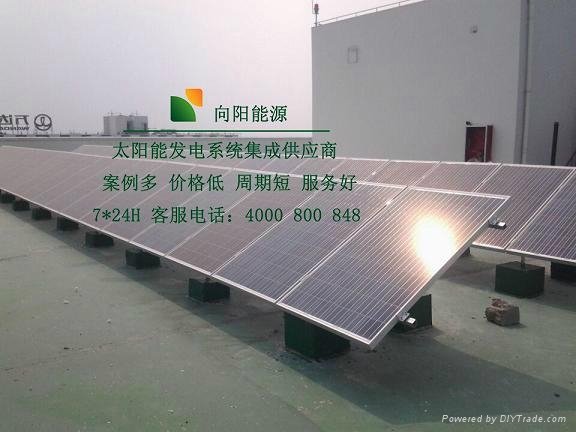 江苏南京分布式太阳能光伏发电 5