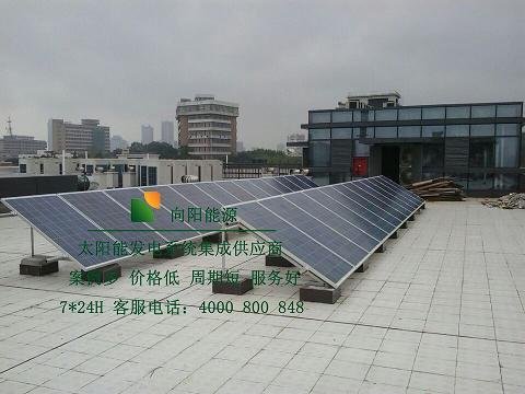  杭州并网分布式太阳能发电