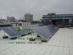 浙江光伏電站建設別墅太陽能發電設備
