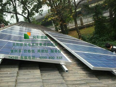 杭州車棚光伏廣告牌監控太陽能光伏發電設備 4
