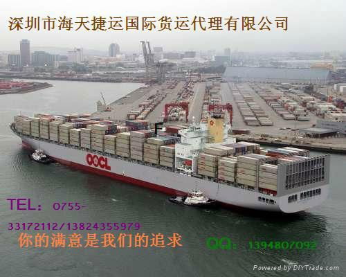 air/sea freight from china to KOREA 2