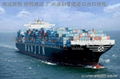 sea and air freight from china to