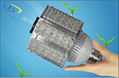 50W LED Street Lights