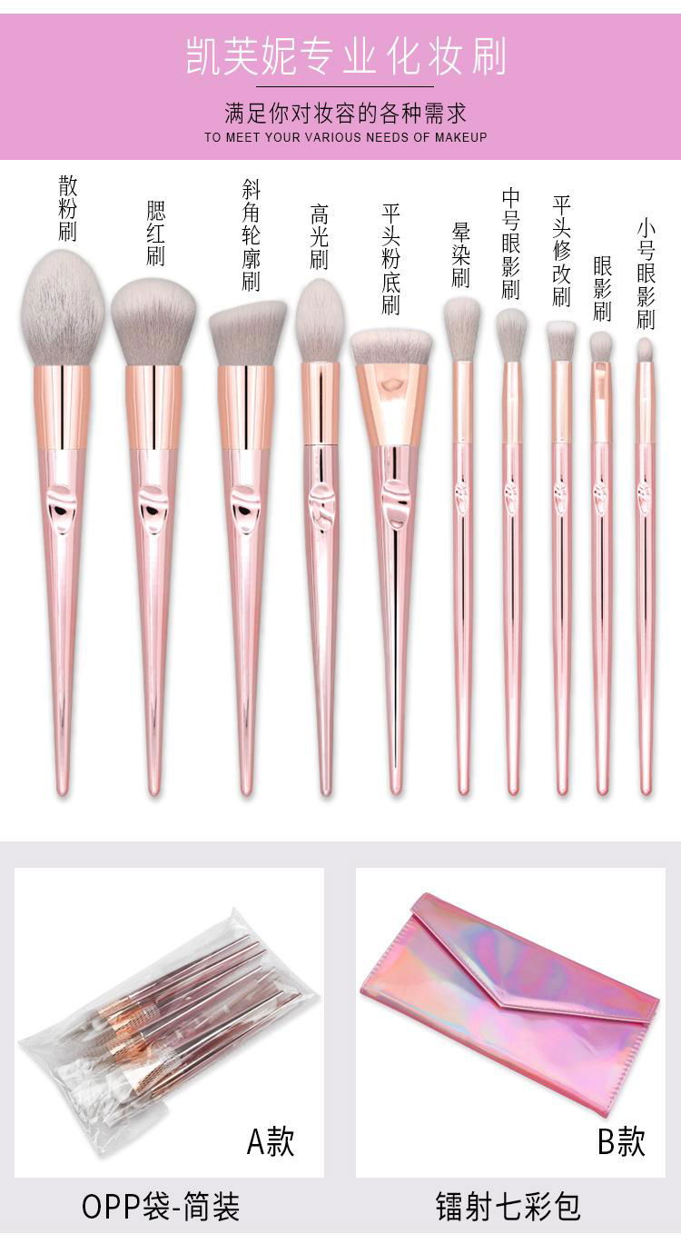 10 Rose Gold Rod makeup brush set 3