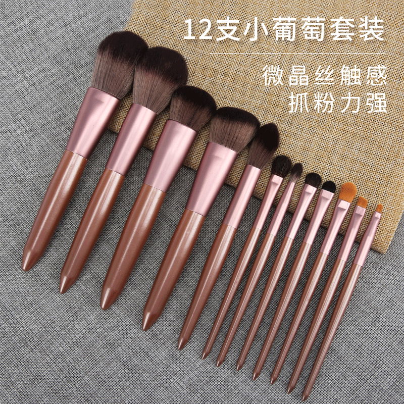 12 little grapes makeup brush set