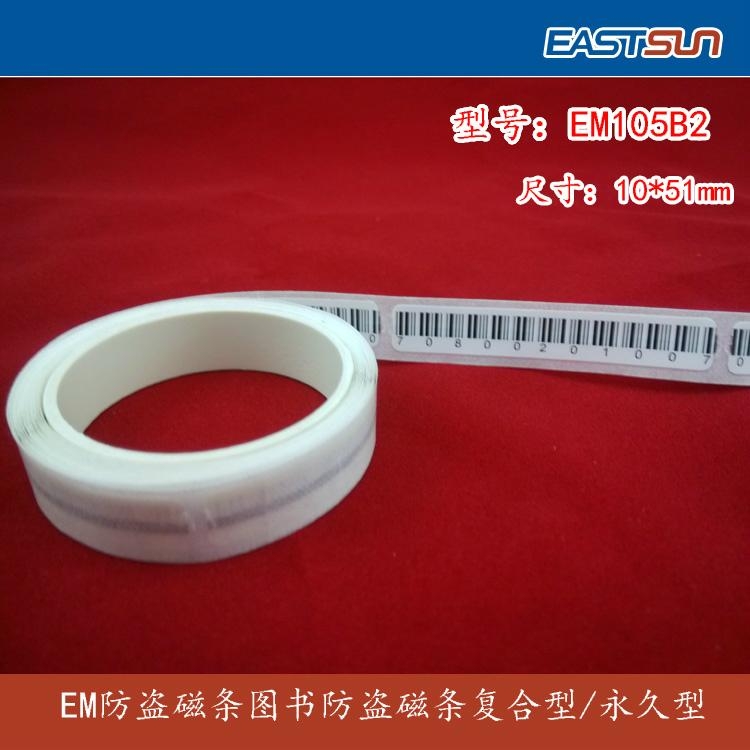 EM composite/permanent stripe book barcode label for library EM105B1 Eastsun (China