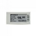 2.1英寸EPD电子纸屏 商品价格标签 电子显示 标价签