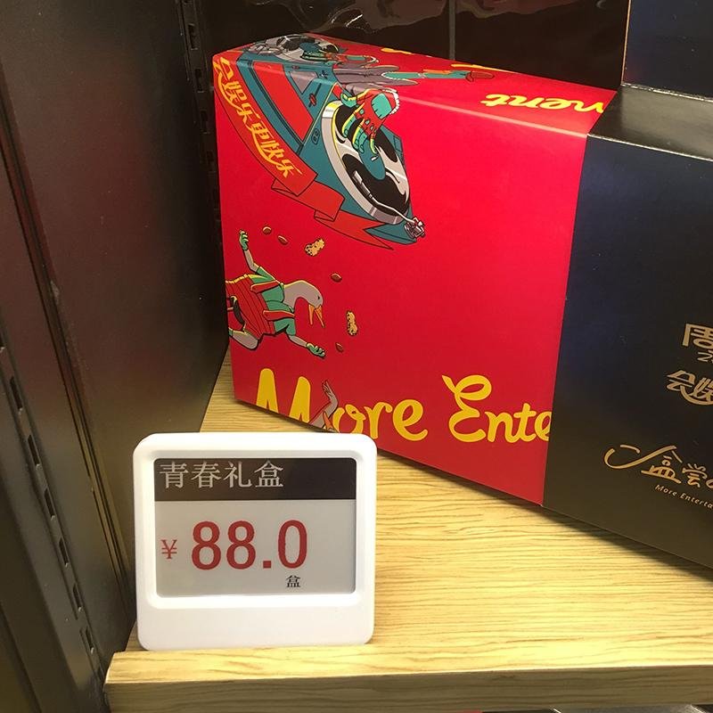 4.2 inch Electronic shelf label e-ink display e-paper 5