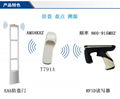 RFID标签用于声磁防盗系统的衣服标签智能管理