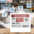  e-ink 4.2inch electronic label shelf esl display