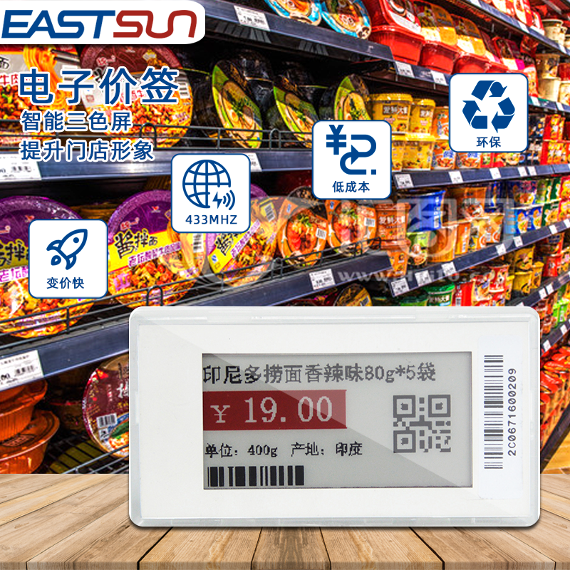 Digital Price Display Supermarkets How do you Price a Switches?