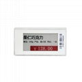 Lcd price tag digital price tags supermarket electronic price tag 