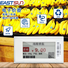 Lcd price tag digital price tags supermarket electronic price tag 