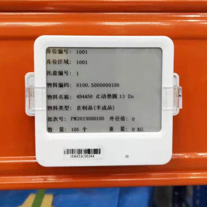 庫位電子標籤 倉儲管理 現代物流 貨架管理系統 倉儲標籤工位標籤 2