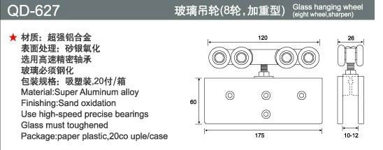 Glass sliding roller 3