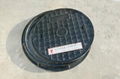 Square manhole cover 2