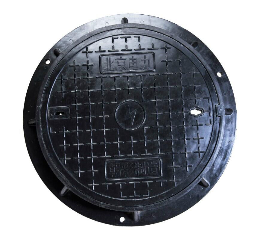 Sealed manhole cover 3