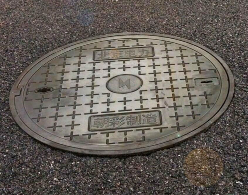 Double seal manhole cover