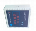 防火门现场控制模块RWFH-F701K