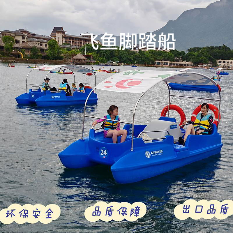 HEITRO pedal boat 5