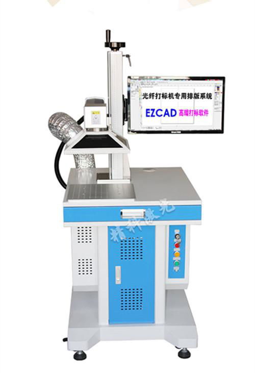 Desk type 30/50W Fiber Laser Marking Machine Fiber laser engraving machine 4