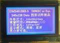 液晶屏，LCD顯示屏 1