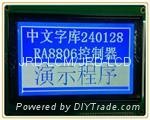 Chinese font LCD Module   LCD LCM，240x128