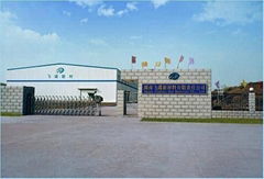 Hunan Flydisc New Material Co.,Ltd