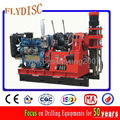 Exploration Drilling Rig HGY-650  1