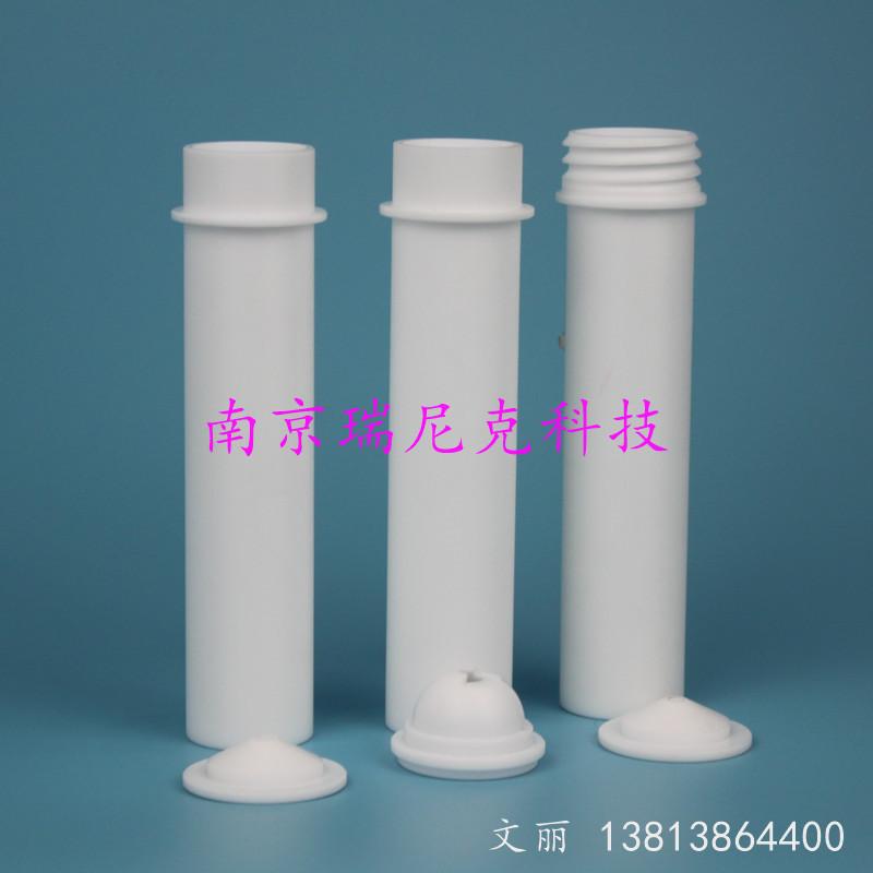 土壤消解专用四氟消解管和回流盖 2