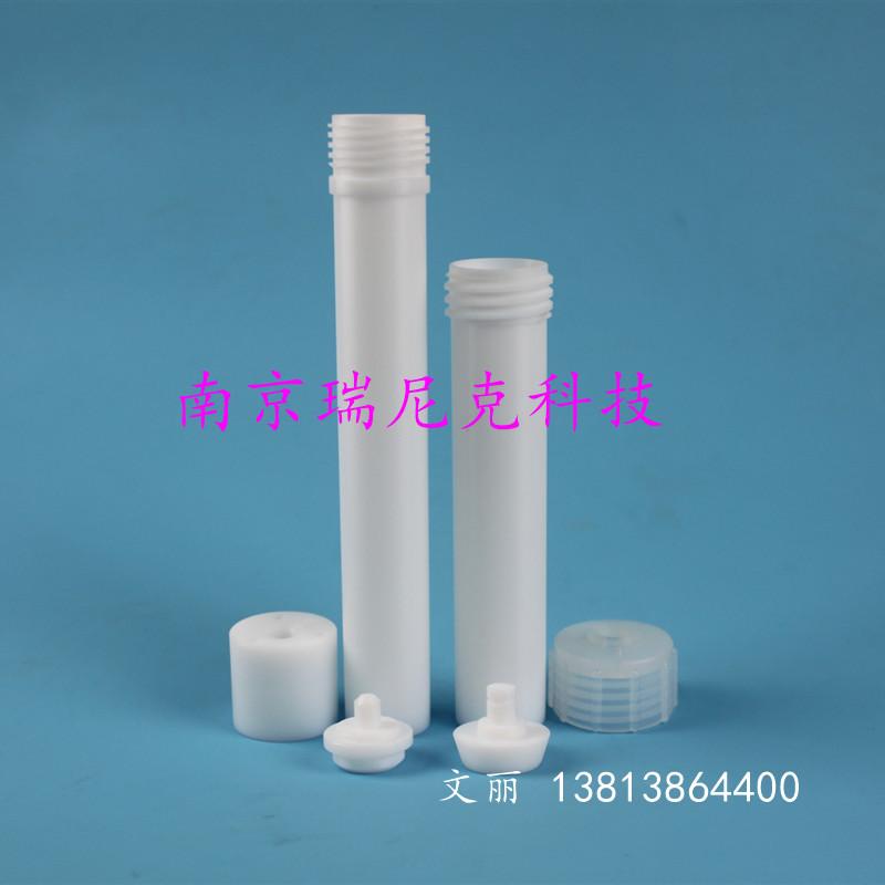 迈尔斯通微波消解罐