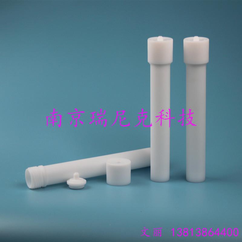 迈尔斯通微波消解罐 2
