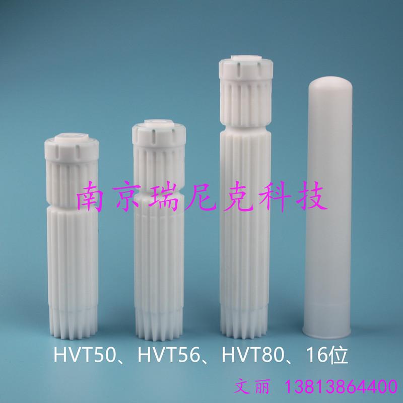 Anton Paar安东帕微波消解管 3