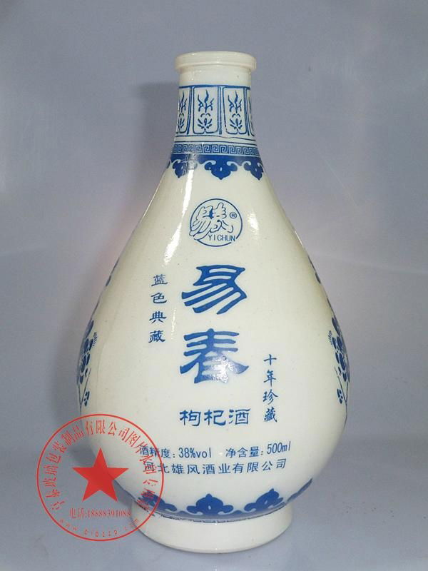 500ml工艺青花瓷乳白玻璃酒瓶