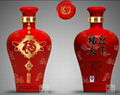 景德鎮陶瓷酒瓶 3