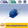 ZLY Hard gear face cylindrical gear speed reducer 2