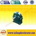 ZDY Hard gear face cylindrical gear speed reducer 2