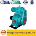 Boiler manufacturer china speed reducer gearbox for boiler plant GL-P