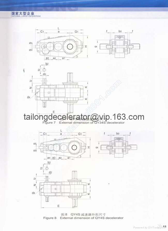 QY34S 200~800 gear box on the on the hoist 3