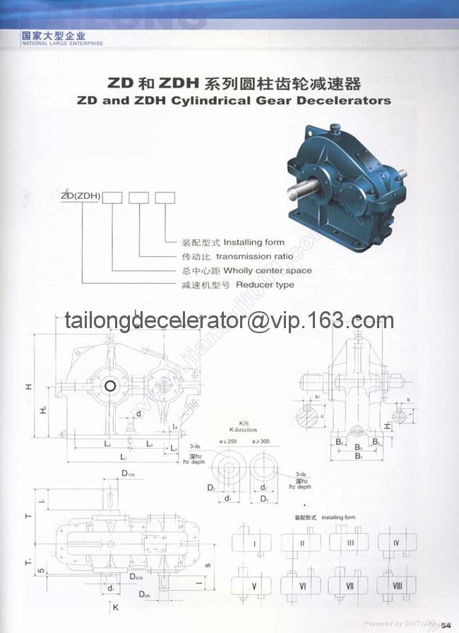 ZD10~80 gear box on the on the hoist 3