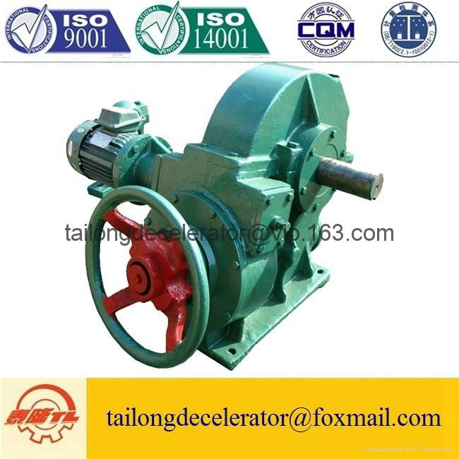 RZS Electric furnace reducer 3