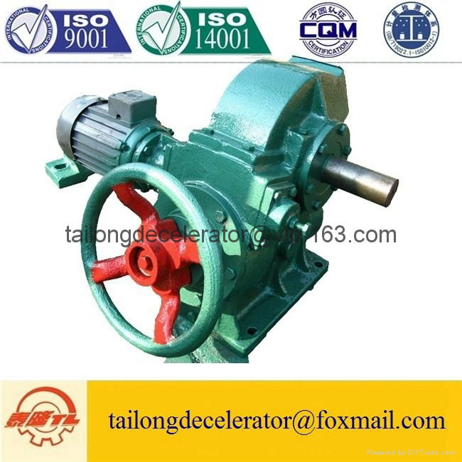 RZS Electric furnace reducer 4