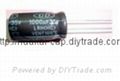 High temperature resistant 125℃ low impedance electrolytic capacitor (125℃) 4