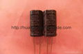High temperature resistant 125℃ low impedance electrolytic capacitor (125℃) 5