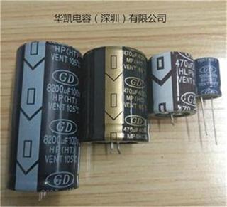 ​​ 牛角型铝电解电容器 （自立式电解电容）