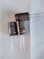 High temperature resistant 125℃ low impedance electrolytic capacitor (125℃)